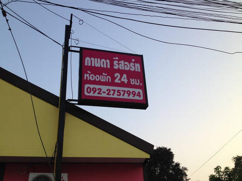 Kanda Guesthouse Si Racha Exterior photo